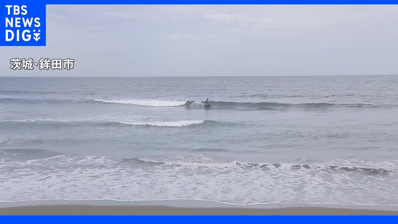沖に流された息子を助けようとした55歳父親が溺れ死亡 茨城県鉾田市の海岸|TBS NEWS DIG