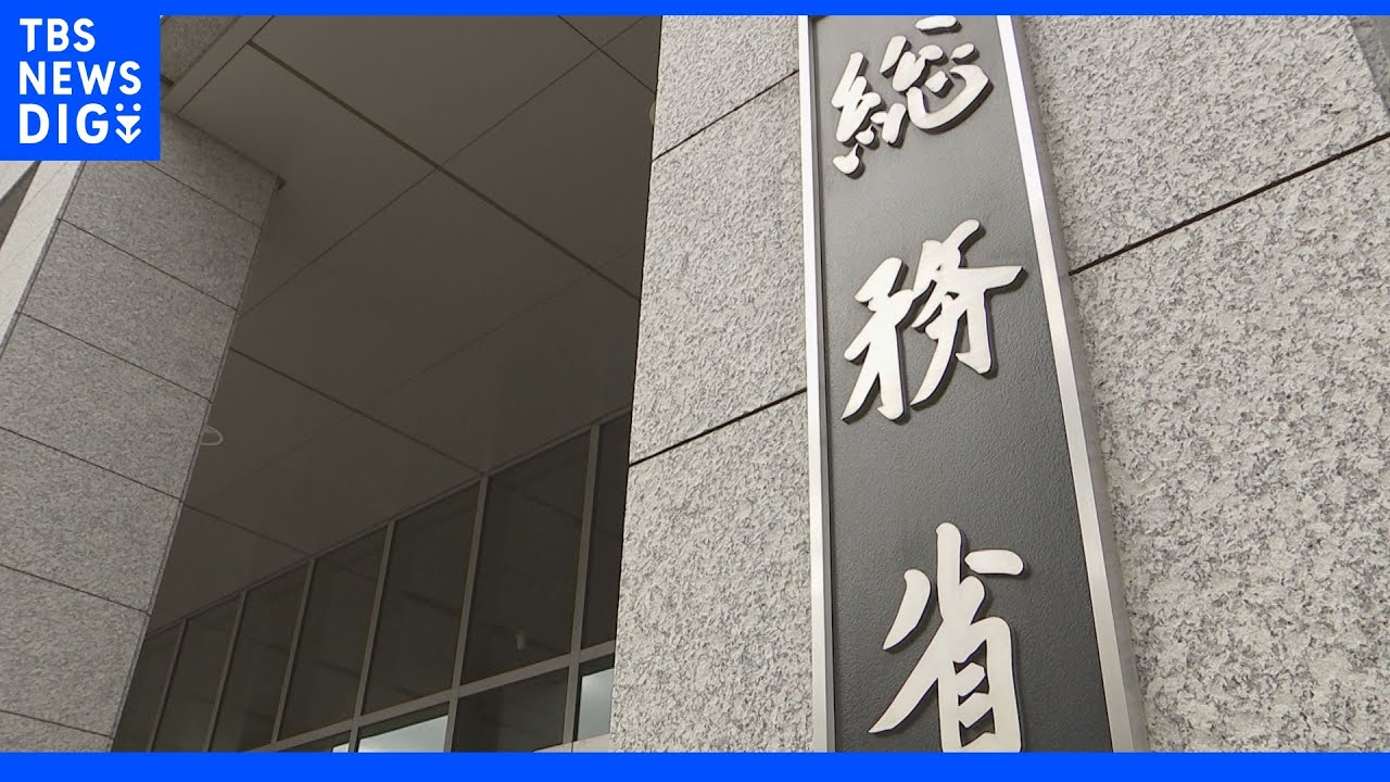 【速報】6月の家計調査&nbsp;去年より物価変動除く実質で消費支出3.5%増加｜TBS&nbsp;NEWS&nbsp;DIG