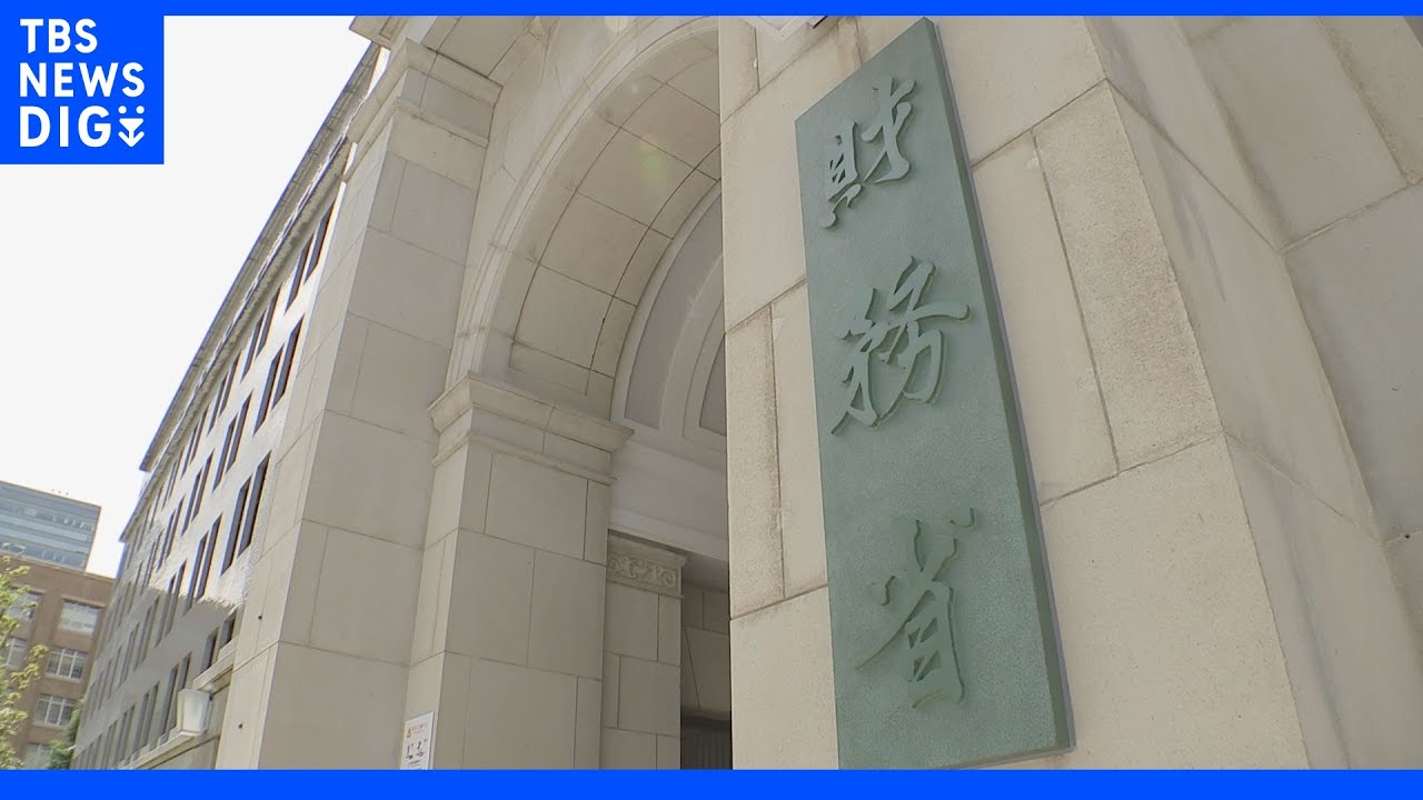【速報】7月の貿易収支&nbsp;1兆4368億円の赤字&nbsp;赤字は12か月連続&nbsp;財務省｜TBS&nbsp;NEWS&nbsp;DIG