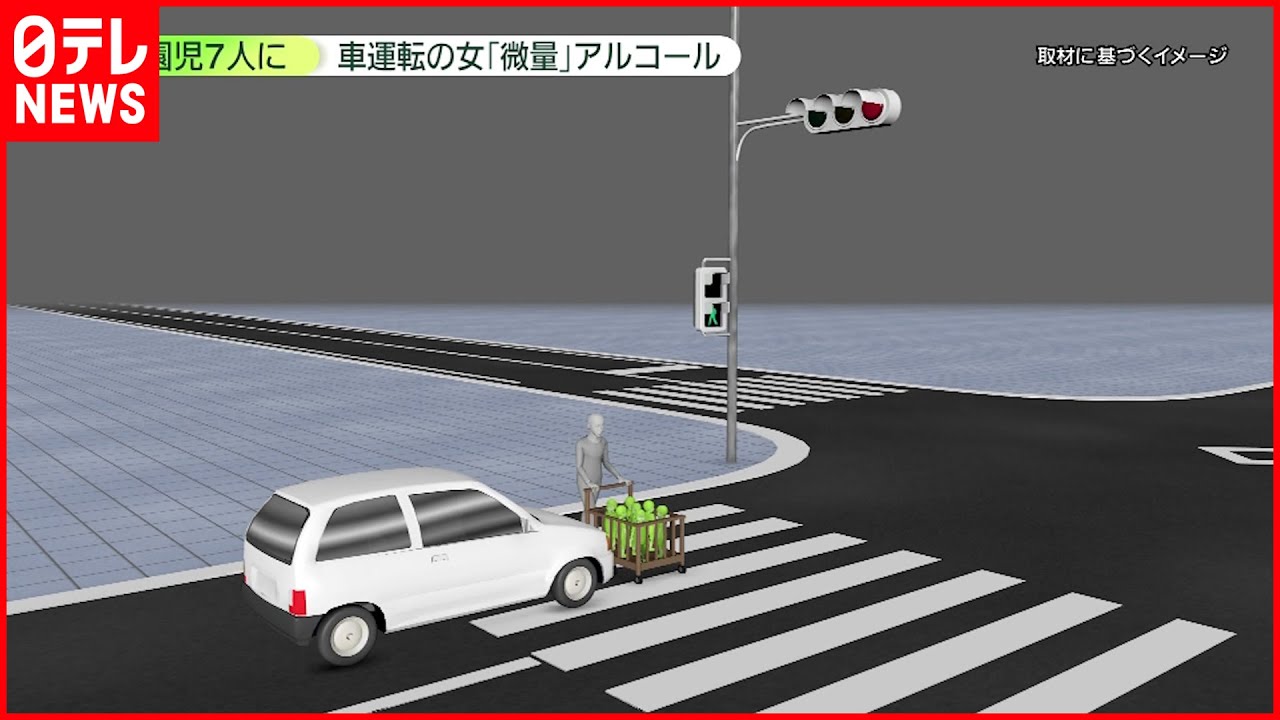 【事故】園児7人乗ったカートに車突っ込む　運転の女から“微量”アルコール　沖縄・宜野湾市