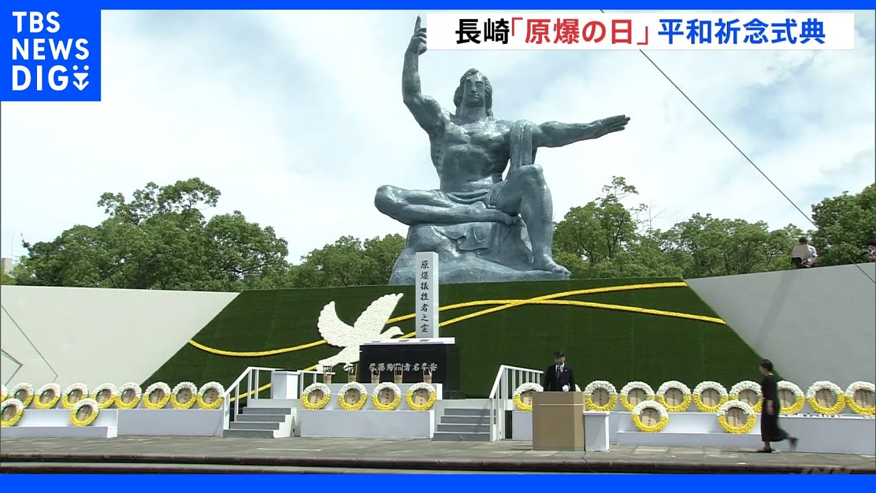 長崎　被爆77年「原爆の日」　被爆者の平均年齢は84歳を超える｜TBS&nbsp;NEWS&nbsp;DIG