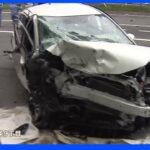 反対車線を猛スピードで…79歳女性運転の車が暴走、5台の車巻き込まれ3人けが　直前には女性をはねて死亡させる　札幌｜TBS NEWS DIG