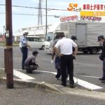 １8歳少年が運転の軽乗用車が確認せず右折か…男女6人死傷　過失運転傷害容疑で逮捕（2022年8月5日）