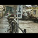 【台風8号】伊豆半島の被害 土砂災害警戒で避難指示(2022年8月14日)