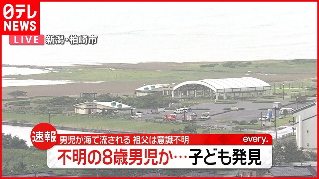 【速報】海に流された8歳男児を発見か 海上保安庁