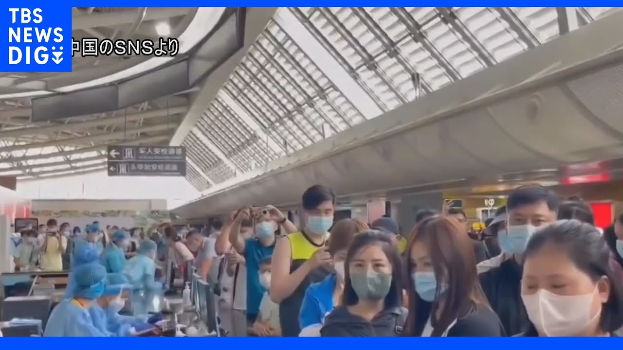 “中国のハワイ”海南島で感染拡大　観光客8万人以上が足止め｜TBS&nbsp;NEWS&nbsp;DIG