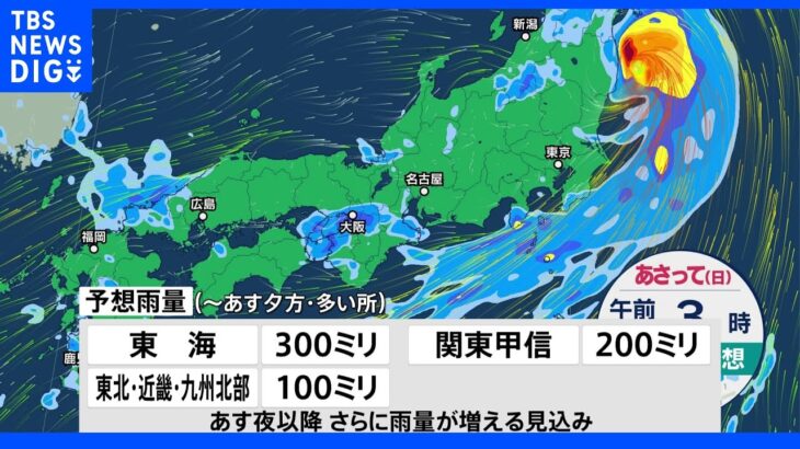 【8月12日 夕方 気象情報】明日の天気｜TBS NEWS DIG