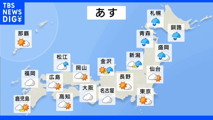 【8月15日 夕方 気象情報】明日の天気｜TBS NEWS DIG