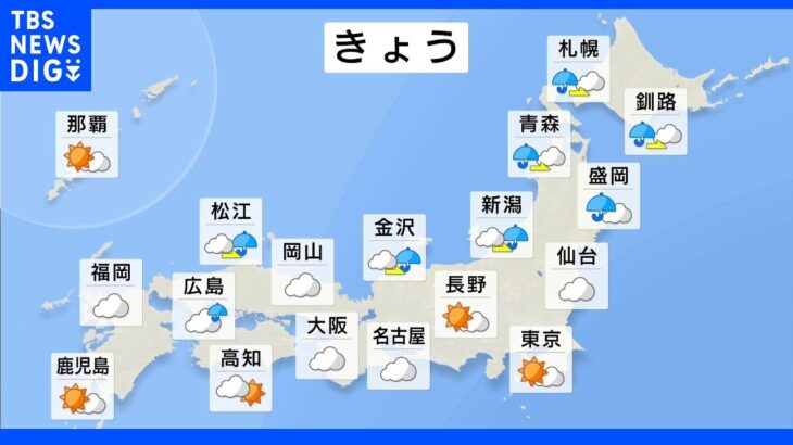 【8月16日 朝 気象情報】これからの天気｜TBS NEWS DIG