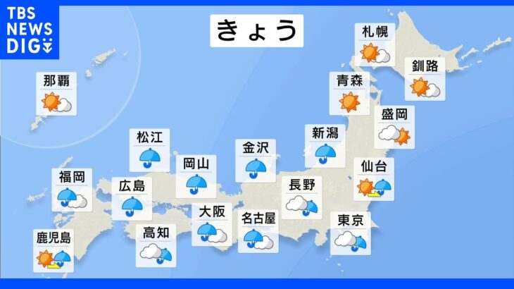 【8月17日 朝 気象情報】これからの天気｜TBS NEWS DIG