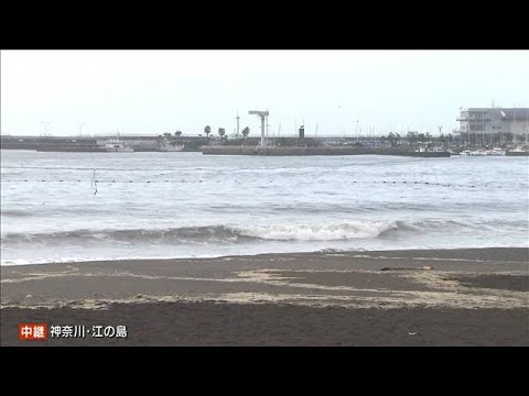 行楽地に影響か　台風8号で江の島近くの海岸は(2022年8月13日)