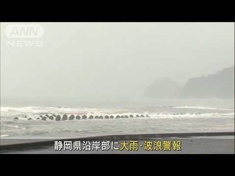 大雨や強風に注意　台風8号が接近の静岡市は(2022年8月13日)