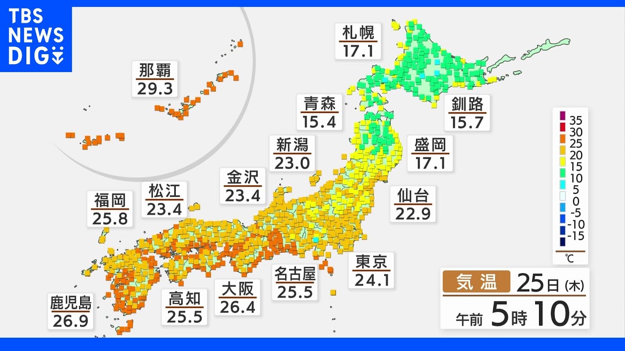 【8月25日&nbsp;朝&nbsp;気象情報】これからの天気｜TBS&nbsp;NEWS&nbsp;DIG