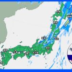 【8月27日 朝 気象情報】これからの天気｜TBS NEWS DIG