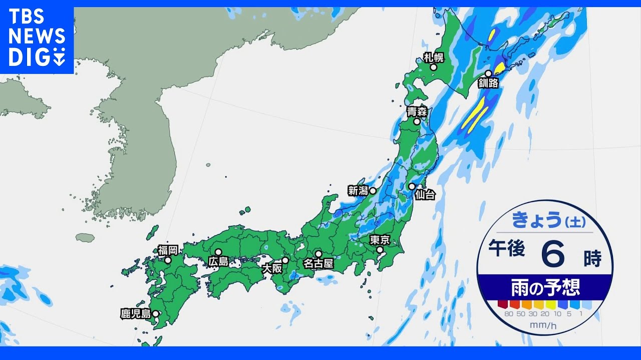 【8月27日&nbsp;朝&nbsp;気象情報】これからの天気｜TBS&nbsp;NEWS&nbsp;DIG
