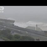 【速報】台風8号が午後3時前に静岡・御前崎付近を通過(2022年8月13日)