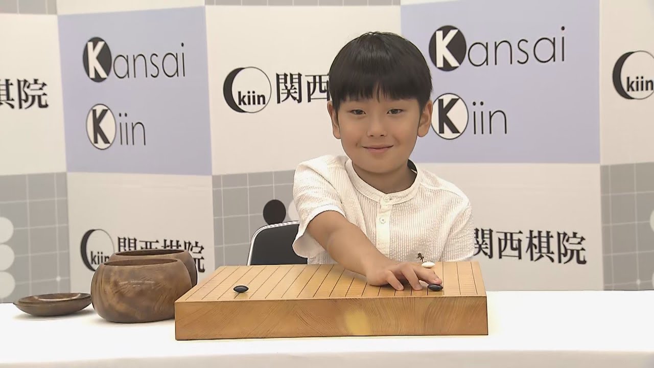 【速報】9歳4か月は世界最年少 囲碁・藤田怜央くん 史上最年少プロ棋士誕生へ 会見で「がんばります」(2022年8月17日)