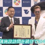 EXILEのATSUSHIさんに「感謝状」　児童養護施設の子どもたちを支援　東大阪市が贈呈（2022年8月23日）