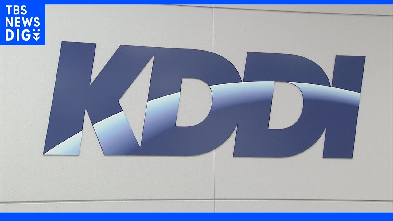 きのう夜のKDDIの通信障害　16都道県の最大8万3千人の利用者に影響　原因は設備の故障｜TBS&nbsp;NEWS&nbsp;DIG