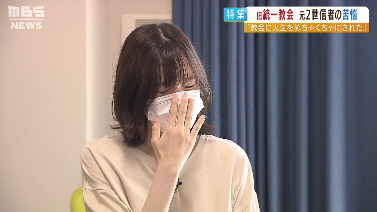 【LIVE】「旧統一教会」元2世信者の苦悩…両親に遺書「私が死んだのはお前らのせいだ」安倍元総理銃撃事件関連・解説動画まとめ