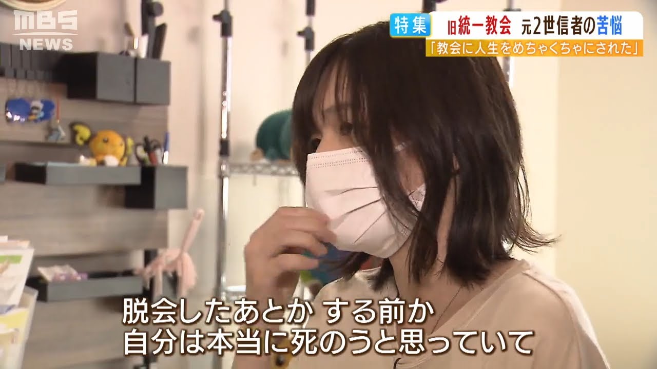 【LIVE】「私が死んだのはお前らのせいだ」旧統一教会　元２世信者の苦悩…父親から「試練を与えられるってことはすごいことだぞ」 安倍元総理銃撃事件関連・解説動画まとめ