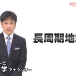 「家具は日頃からしっかり固定」民放NHK6局防災プロジェクト　#いのちともに守る【日本テレビ 矢島学アナ】