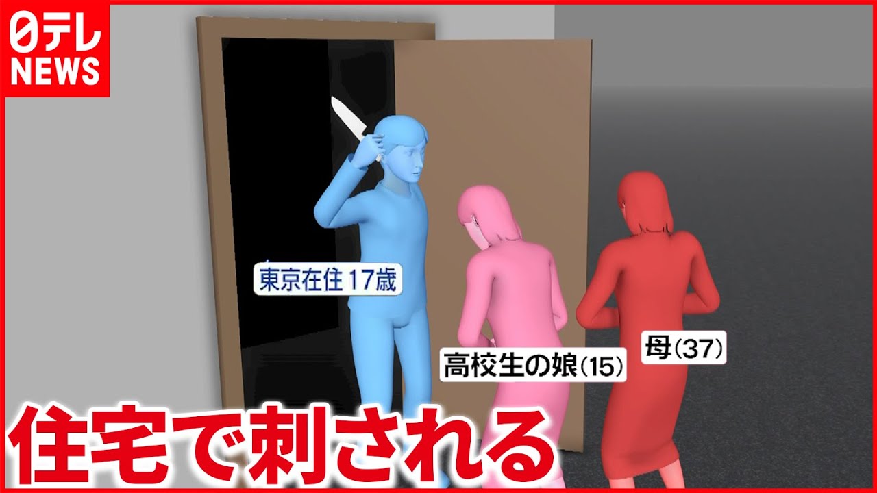 【北九州市・母娘刺傷】SNSで知り合い”アプリ”で住所把握？ 17歳少年が襲撃か