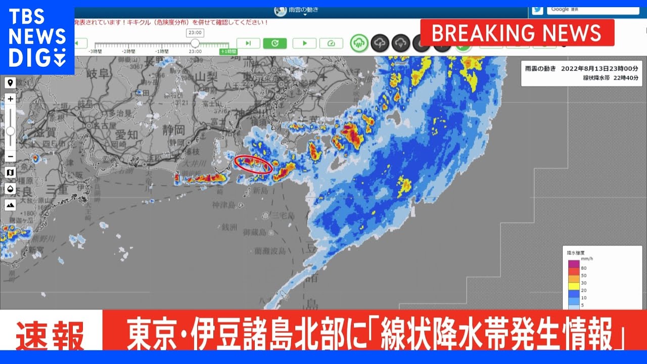 東京都に「線状降水帯発生情報」発表|TBS NEWS DIG