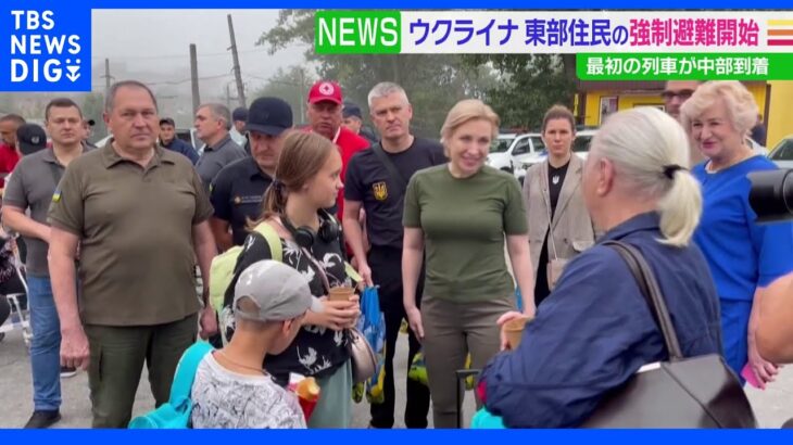 ウクライナ 東部住民の強制避難開始｜TBS NEWS DIG