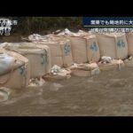 台風11号は再び“猛烈な勢力”に…週明け西日本にも影響のおそれ(2022年9月1日)