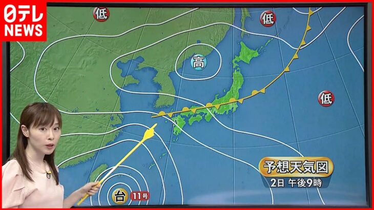 【天気】西・東日本は雷雨 非常に強い台風11号きょうから北上へ