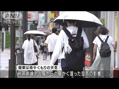 台風11号で関東も大気不安定　山沿いで雷雨に注意(2022年9月3日)