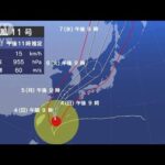 台風11号　先島諸島が暴風域に(2022年9月3日)