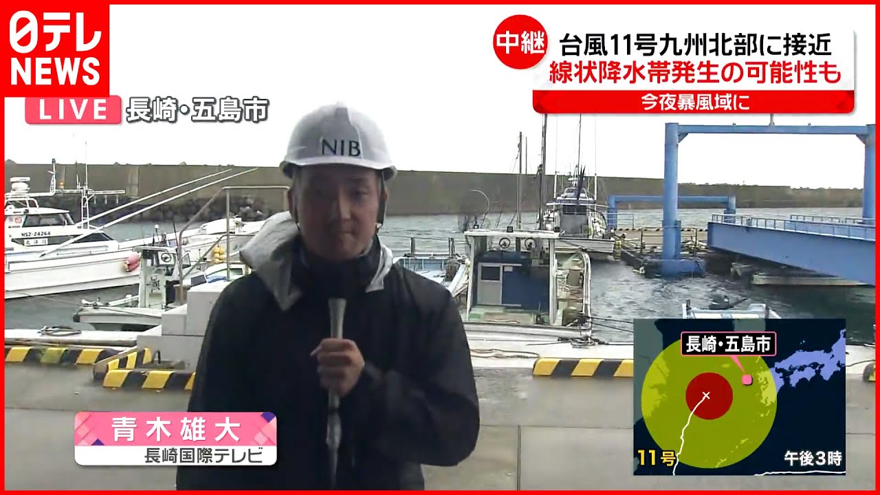 【台風11号】5日夜にも「線状降水帯」発生か…九州北部