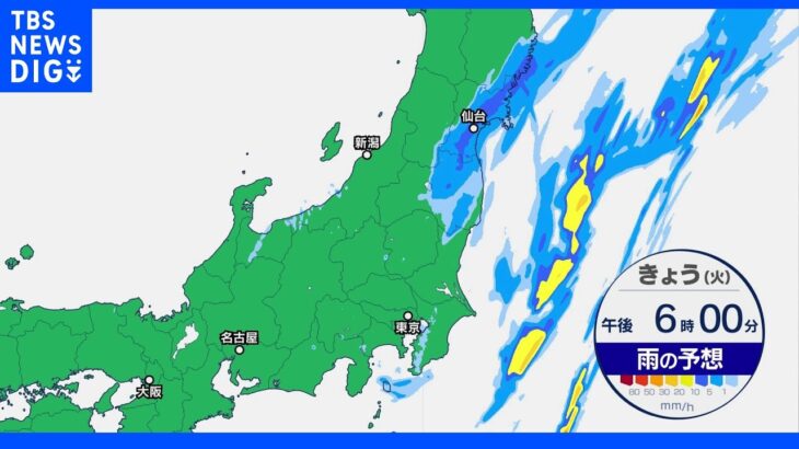 台風14号は温帯低気圧に　関東や東北で雨、三連休も再び広い範囲で雨の予想　気象予報士解説｜TBS NEWS DIG