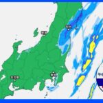 台風14号　今後の進路・全国の天気について　及川藍気象予報士解説　東日本、北日本で荒れた天気に警戒（午前5時25分現在）｜TBS NEWS DIG