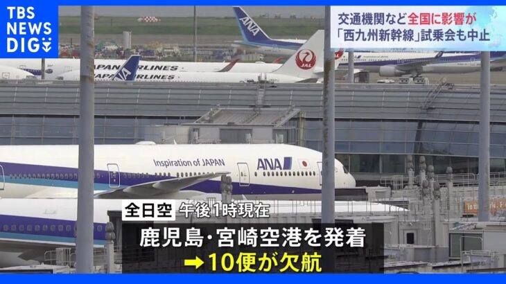 台風14号　交通機関への影響　空の便は一部欠航　九州新幹線・山陽新幹線は運転見合わせも｜TBS NEWS DIG