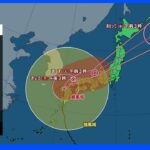 台風14号　今後の進路について　小林気象予報士解説　暴風・大雨に最大級の警戒を【台風情報】｜TBS NEWS DIG