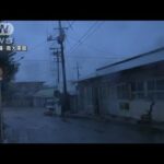 台風14号　3連休を直撃へ　沖縄・南大東島は(2022年9月17日)