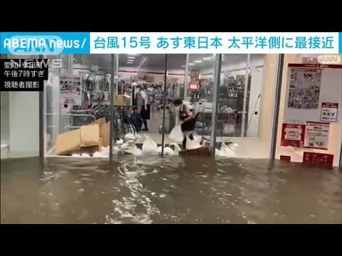 台風15号接近で静岡、愛知に線状降水帯による激しい雨(2022年9月23日)