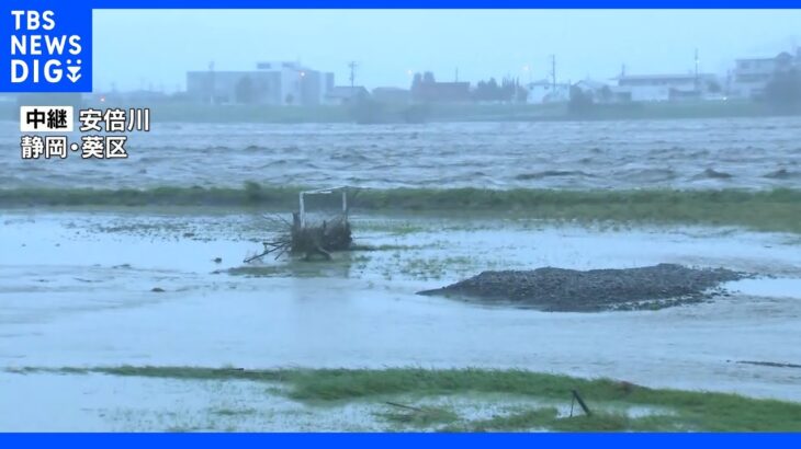 台風15号接近　静岡県で記録的大雨　浜松市などで警戒レベル5の「緊急安全確保」｜TBS NEWS DIG