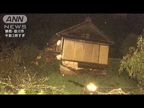 台風15号まもなく最接近　静岡市の様子は(2022年9月24日)