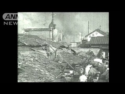 【全編公開】1923年 関東大震災 直後の映像　逃げない群衆 猛烈な火災 救護活動…(2022年9月1日)