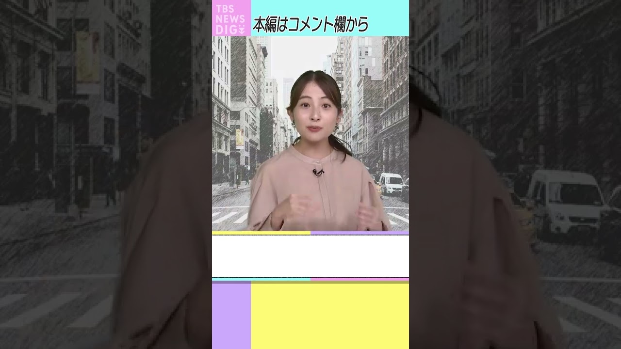 【2種類のスピーチ】アナウンサーが教えるテクニックも… “ちょっとかっこいい英語”をみんなで学ぼう！ #EnglishRoom#shorts