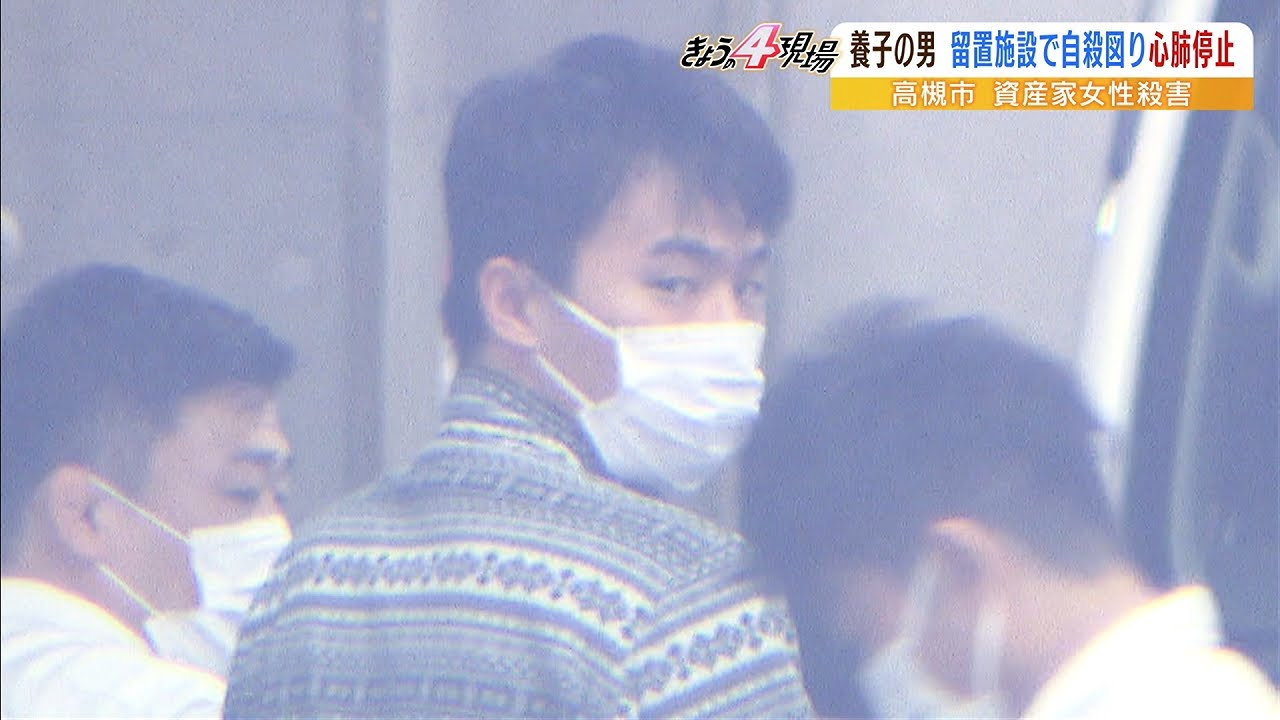 20分前は“布団をかぶって横に”養子の男が自殺を図ったか「逃走を考えている」発言も（2022年9月1日）
