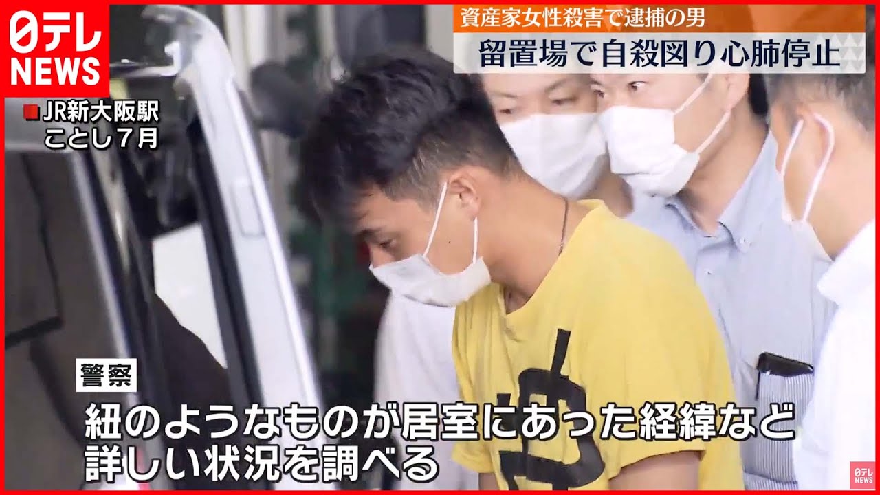 【高槻市女性”殺害”】逮捕の男が自殺図る 発見20分前には布団の中に…