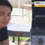 留置場で自殺予兆あれば『特別要注意被留置者』24時間監視が通常だが…今回は行われず（2022年9月5日）