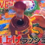 【ライブ】記録的な“値上げの秋”　25年ぶりに価格を改定するあの飲み物も…（日テレNEWS LIVE）