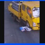 転倒した男性にトラックが…危機一髪の瞬間　中国政府は動画を拡散し、ヘルメット着用呼びかけ｜TBS NEWS DIG