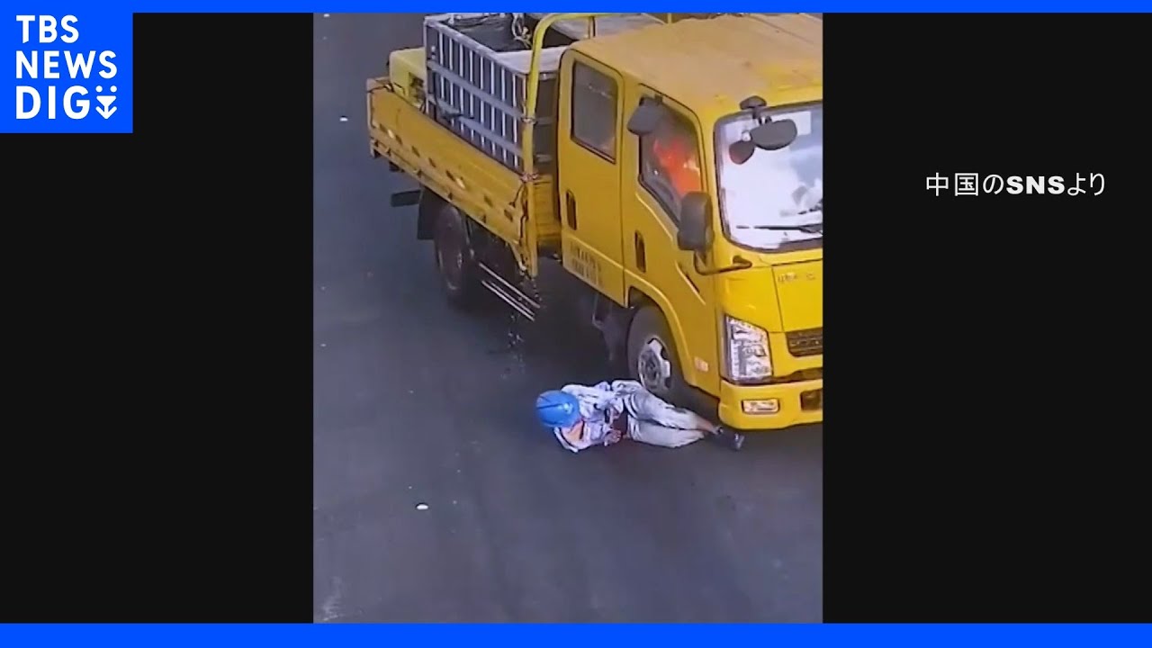転倒した男性にトラックが…危機一髪の瞬間 中国政府は動画を拡散し、ヘルメット着用呼びかけ|TBS NEWS DIG